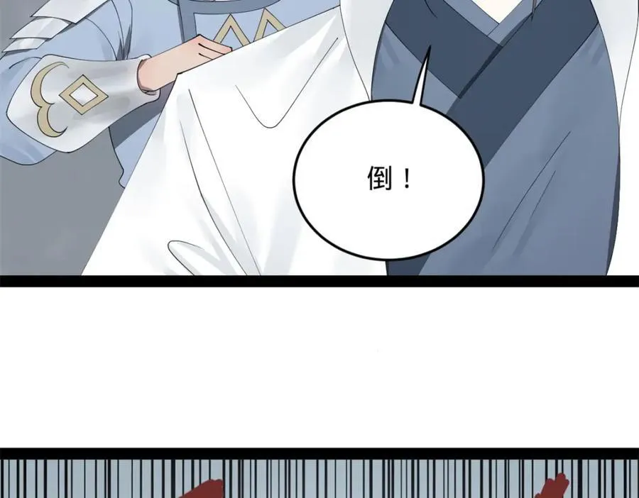 史上最强赘婿漫画下拉式奇漫屋漫画,159 仇天危的末日！2图