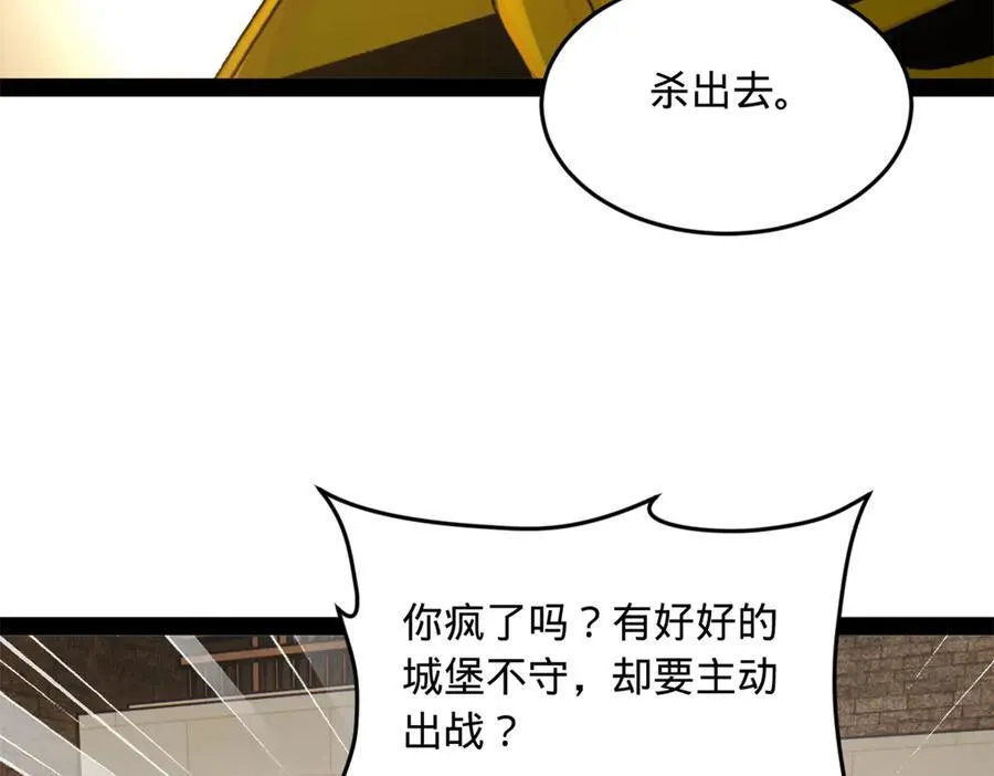 史上最强赘婿漫画下拉式奇漫屋漫画,170 张晋大败！1图