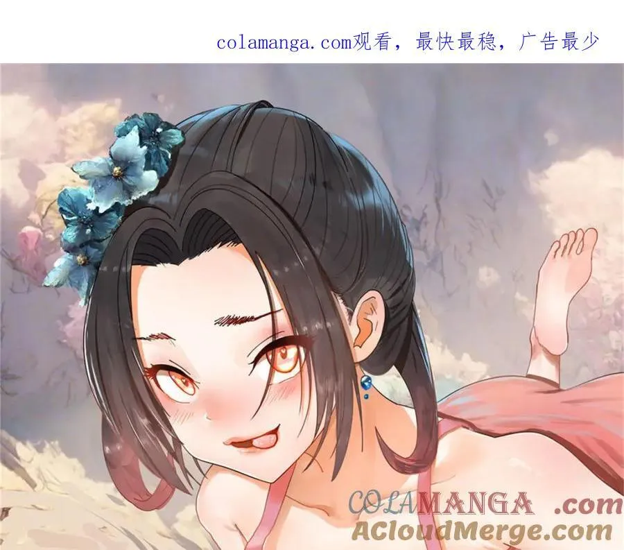 史上最强赘婿沈浪金木兰笔趣阁漫画,158 惊天陷阱1图