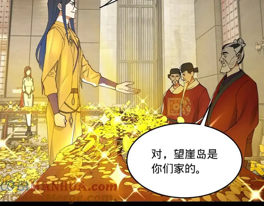 史上最强赘婿漫画下拉式奇漫屋漫画,132 打脸全天下！1图