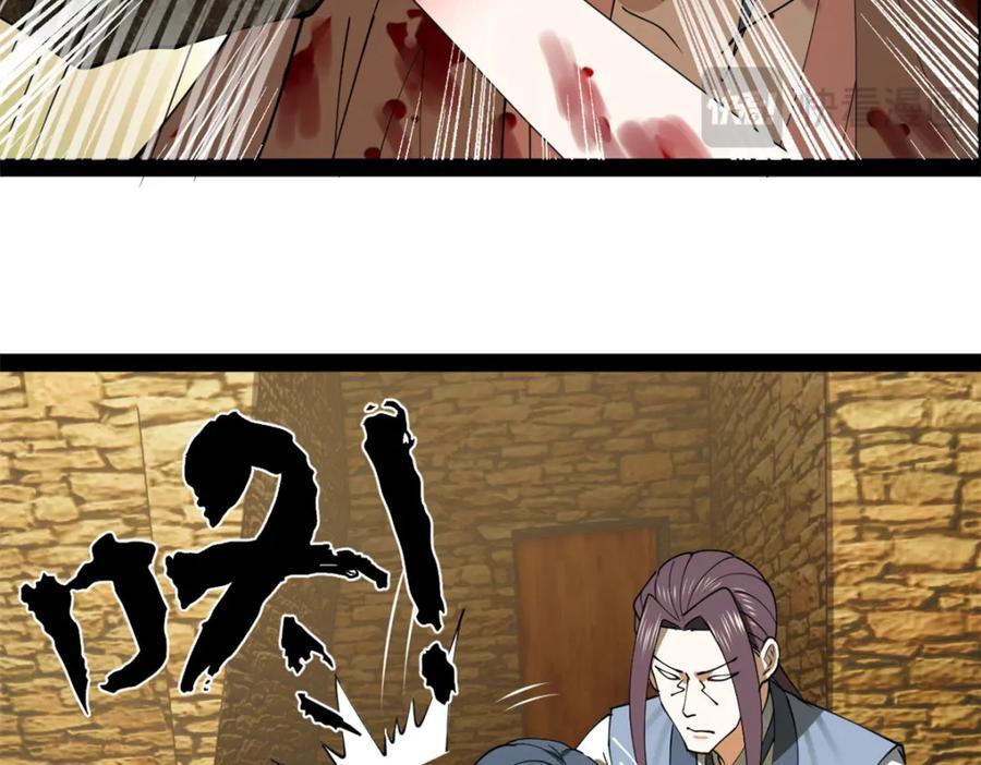 史上最强赘婿仇妖儿漫画,114 隔海计划1图