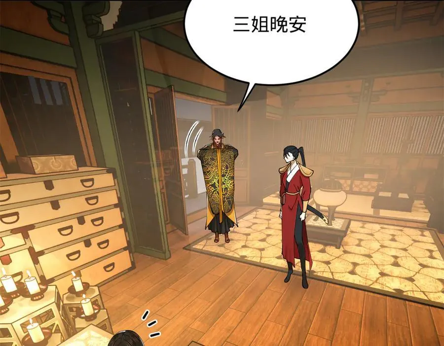 史上最强赘婿漫画下拉式奇漫屋漫画,186 肾结石！1图