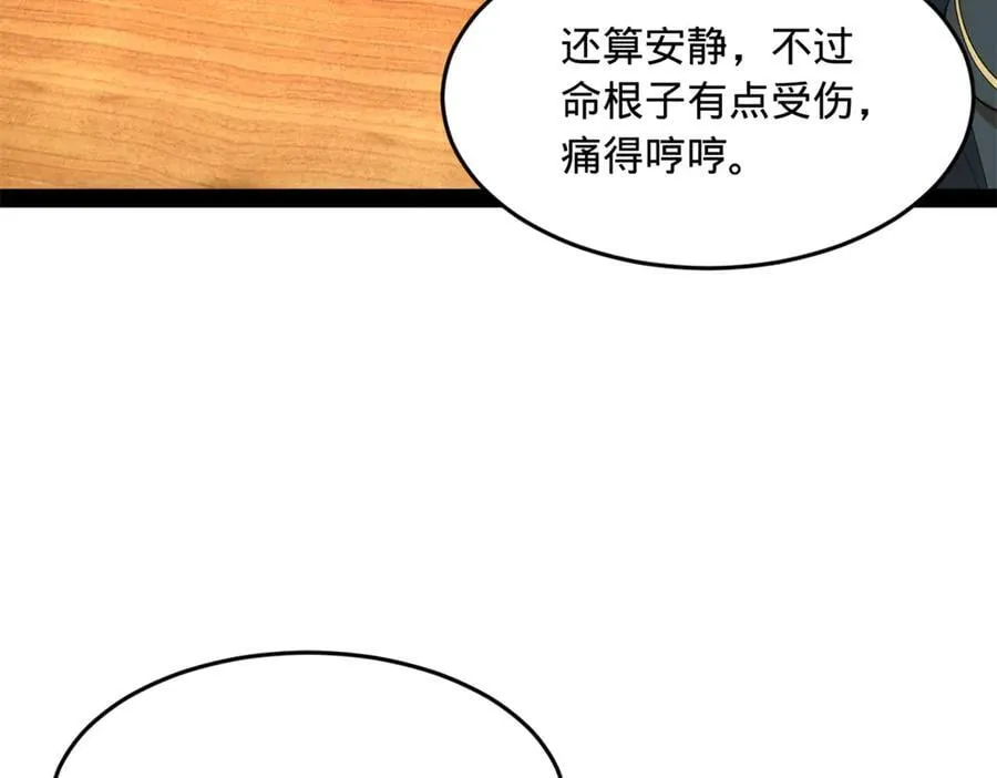 史上最强赘婿漫画下拉式奇漫屋漫画,190 半夜敲鼓鸣冤！2图