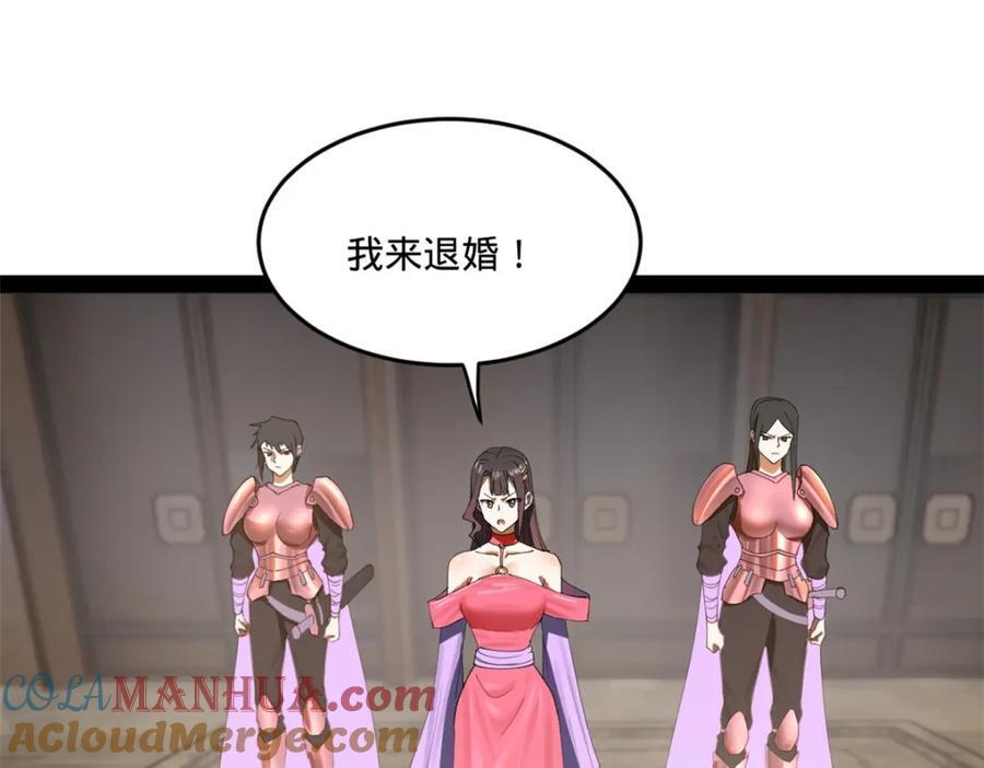 史上最强赘婿漫画下拉式奇漫屋漫画,120 逆天仇妖儿！2图