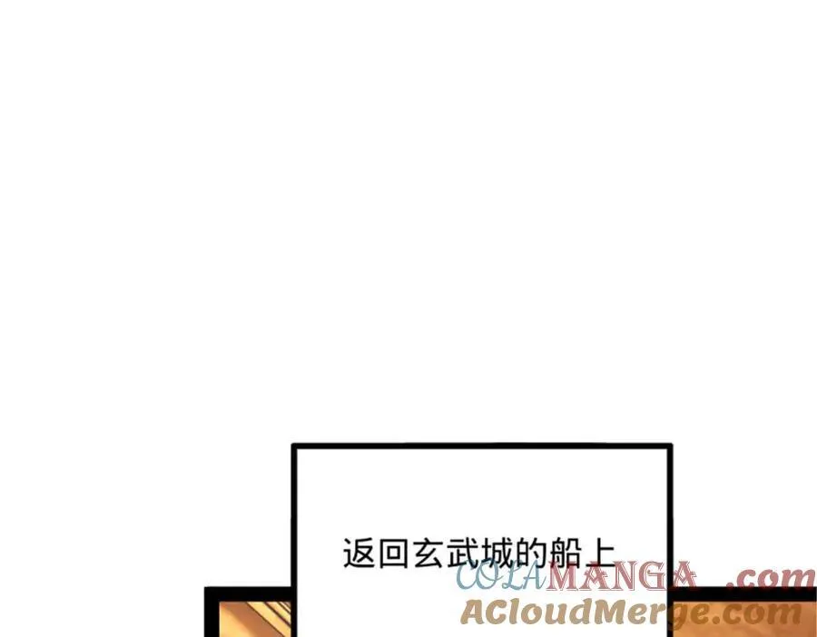史上最强赘婿漫画下拉式奇漫屋漫画,176 先灭苏氏！2图