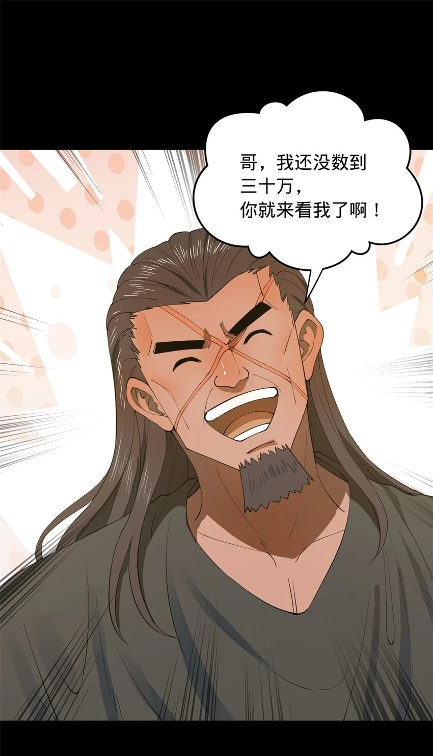 史上最强赘婿漫画下拉式奇漫屋漫画,54 复仇一刻不可耽搁1图
