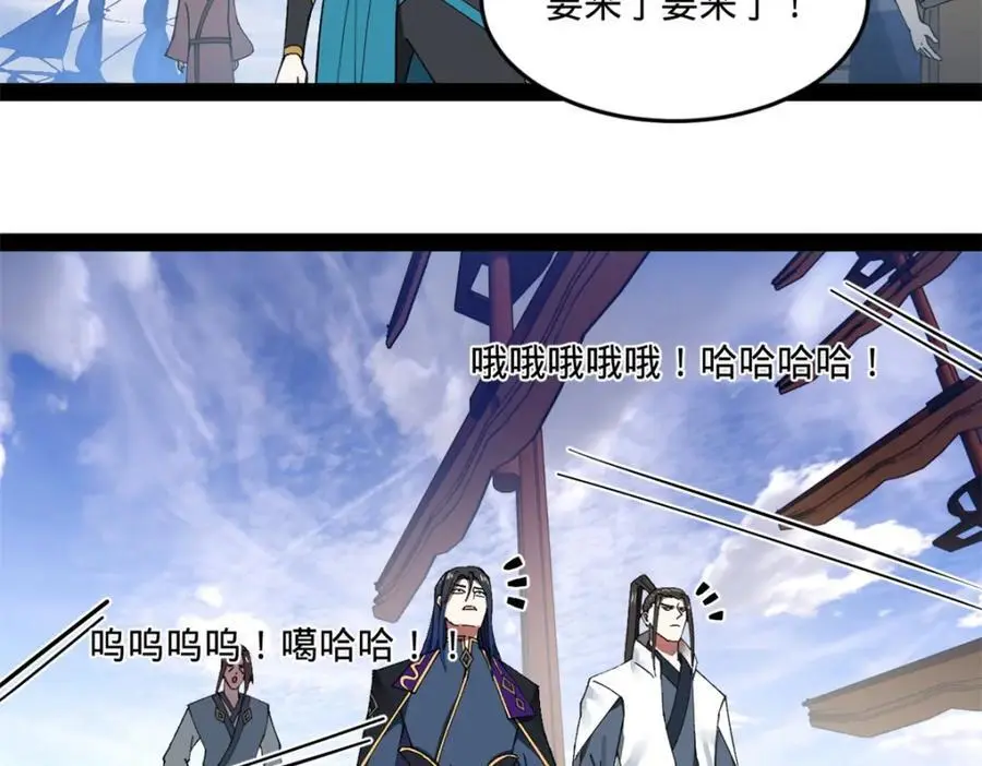 史上最强赘婿漫画下拉式奇漫屋漫画,123 再失金山岛2图