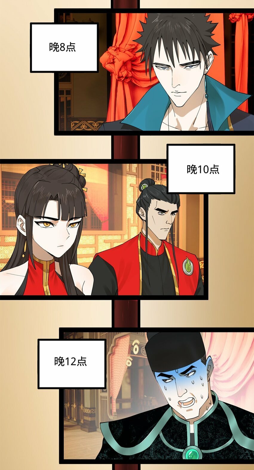 史上最强赘婿漫画下拉式奇漫屋漫画,74 ~多么寂寞2图