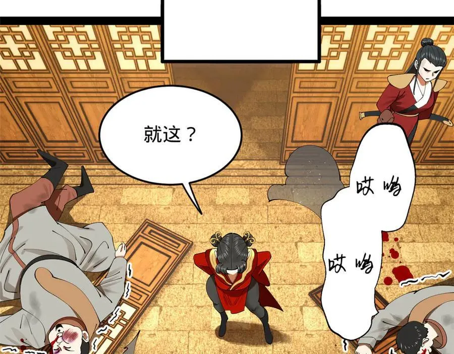 史上最强赘婿漫画下拉式奇漫屋漫画,193 羌人点圣庙！2图