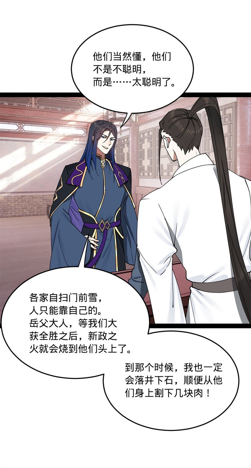 史上最强赘婿漫画下拉式奇漫屋漫画,105 金家的铁血荣耀2图