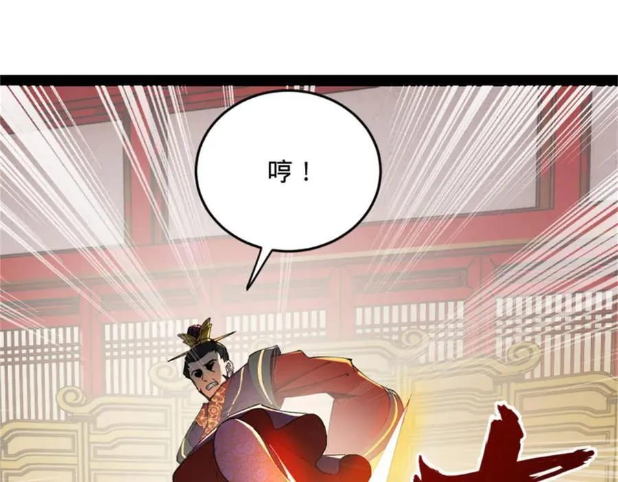 史上最强赘婿漫画下拉式奇漫屋漫画,178 补过新婚！1图