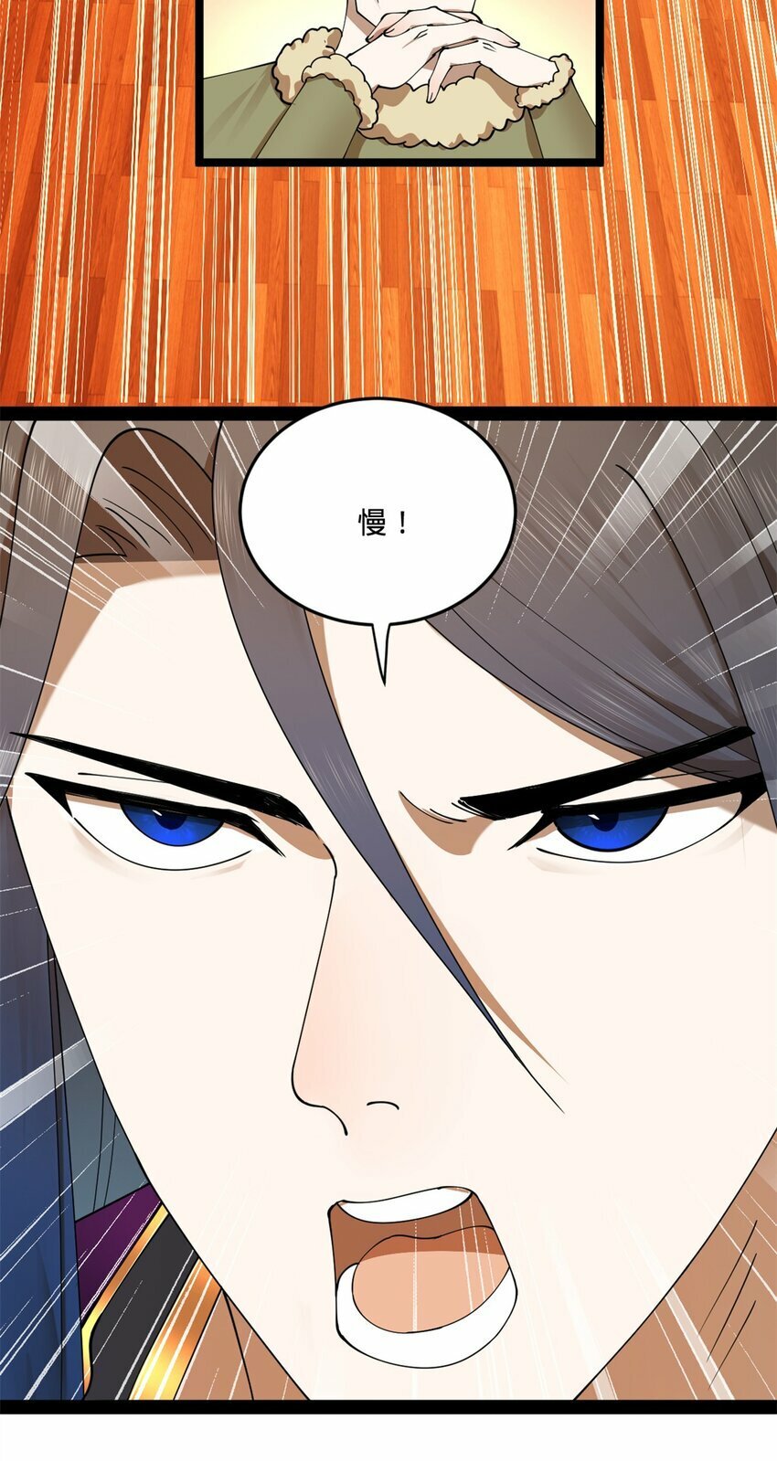 史上最强赘婿漫画下拉式奇漫屋漫画,100 一念成诗（连载100回达成）1图