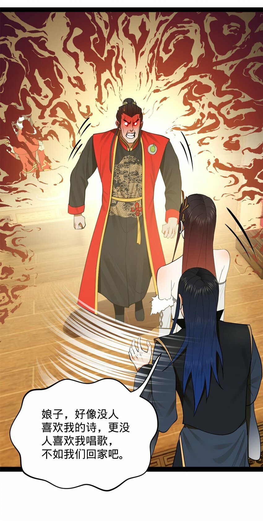 史上最强赘婿漫画下拉式奇漫屋漫画,73 无敌是多么~2图