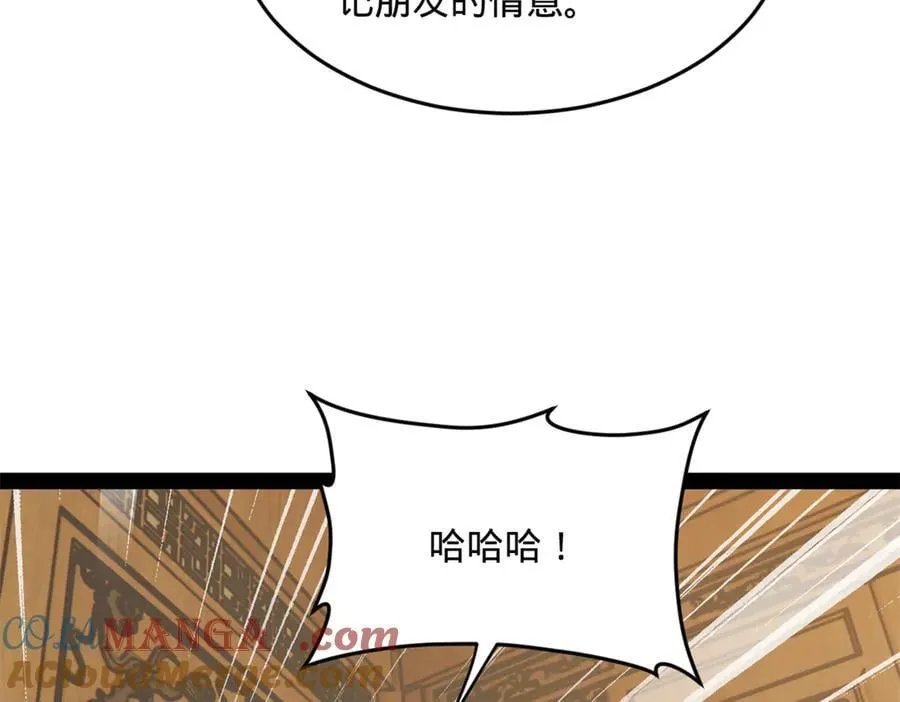 史上最强赘婿漫画下拉式奇漫屋漫画,190 半夜敲鼓鸣冤！1图