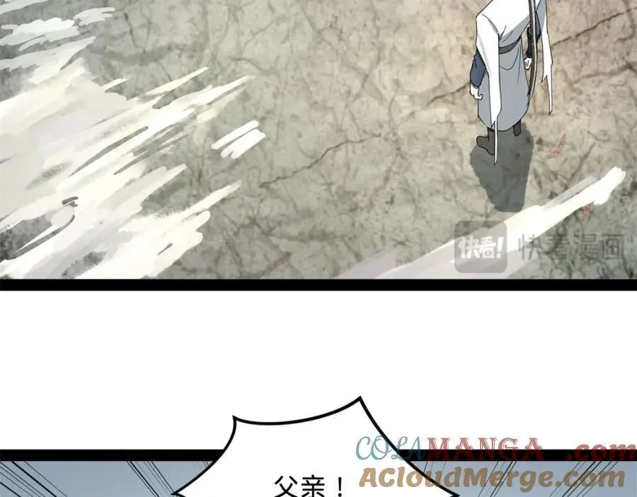 史上最强赘婿漫画下拉式奇漫屋漫画,162 唐仑昏死，沈浪谈判2图