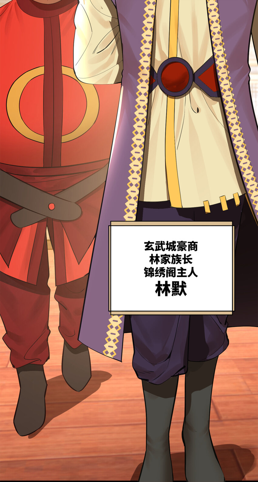 史上最强赘婿漫画下拉式奇漫屋漫画,06 首秀2图