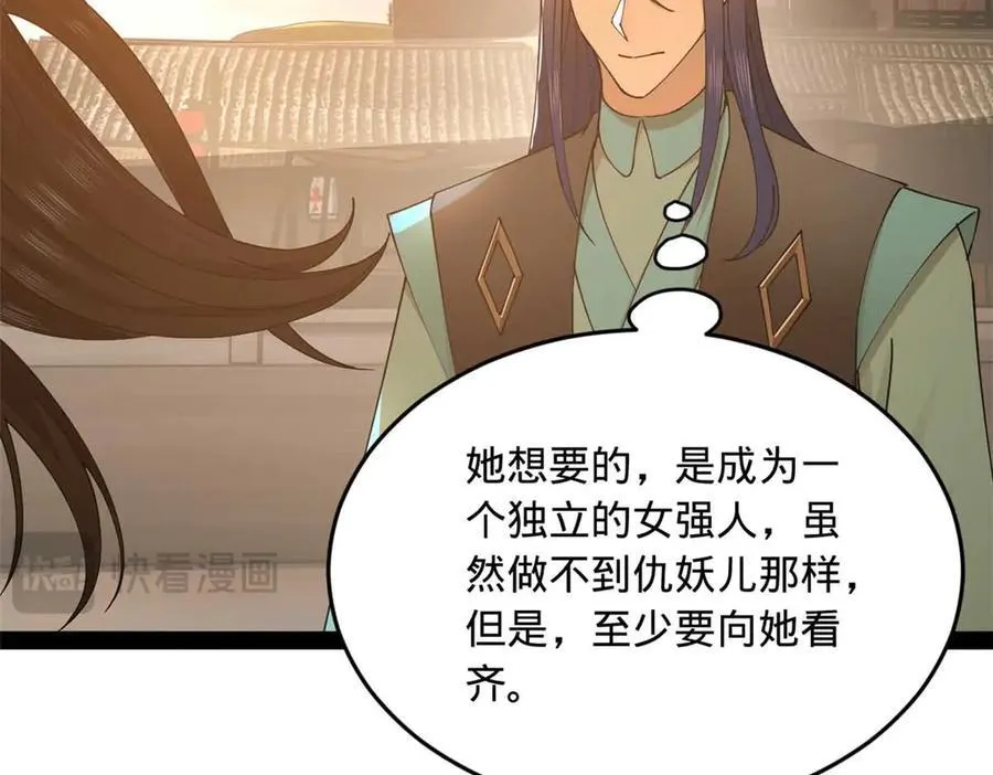 史上最强赘婿漫画下拉式奇漫屋漫画,174 唐仑的感谢，张翀的了结1图