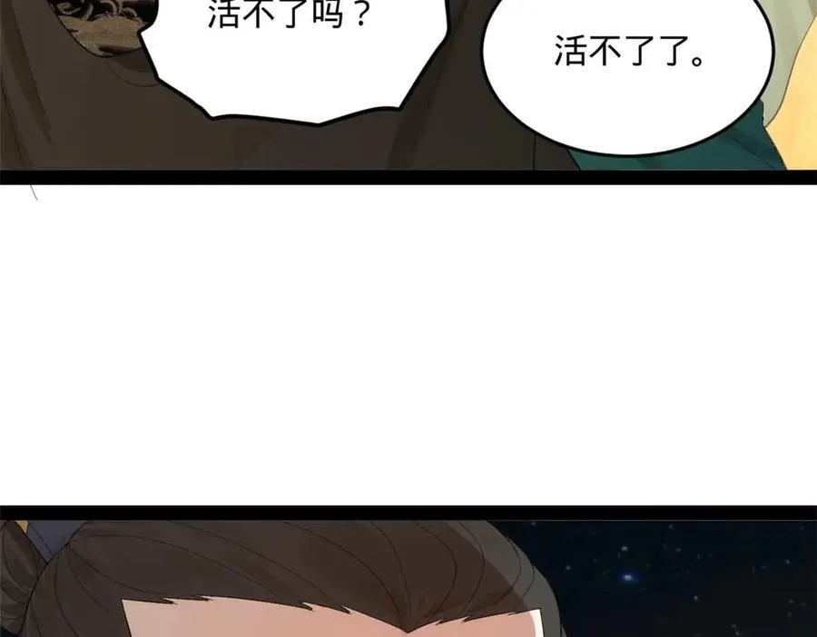 史上最强赘婿漫画下拉式奇漫屋漫画,174 唐仑的感谢，张翀的了结2图