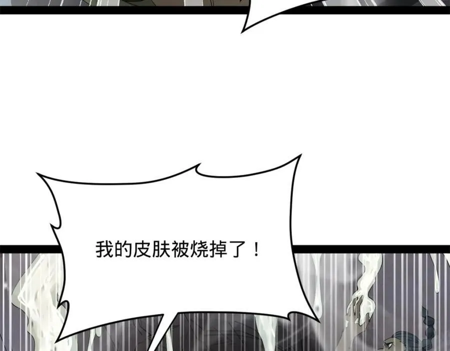 史上最强赘婿漫画下拉式奇漫屋漫画,159 仇天危的末日！1图