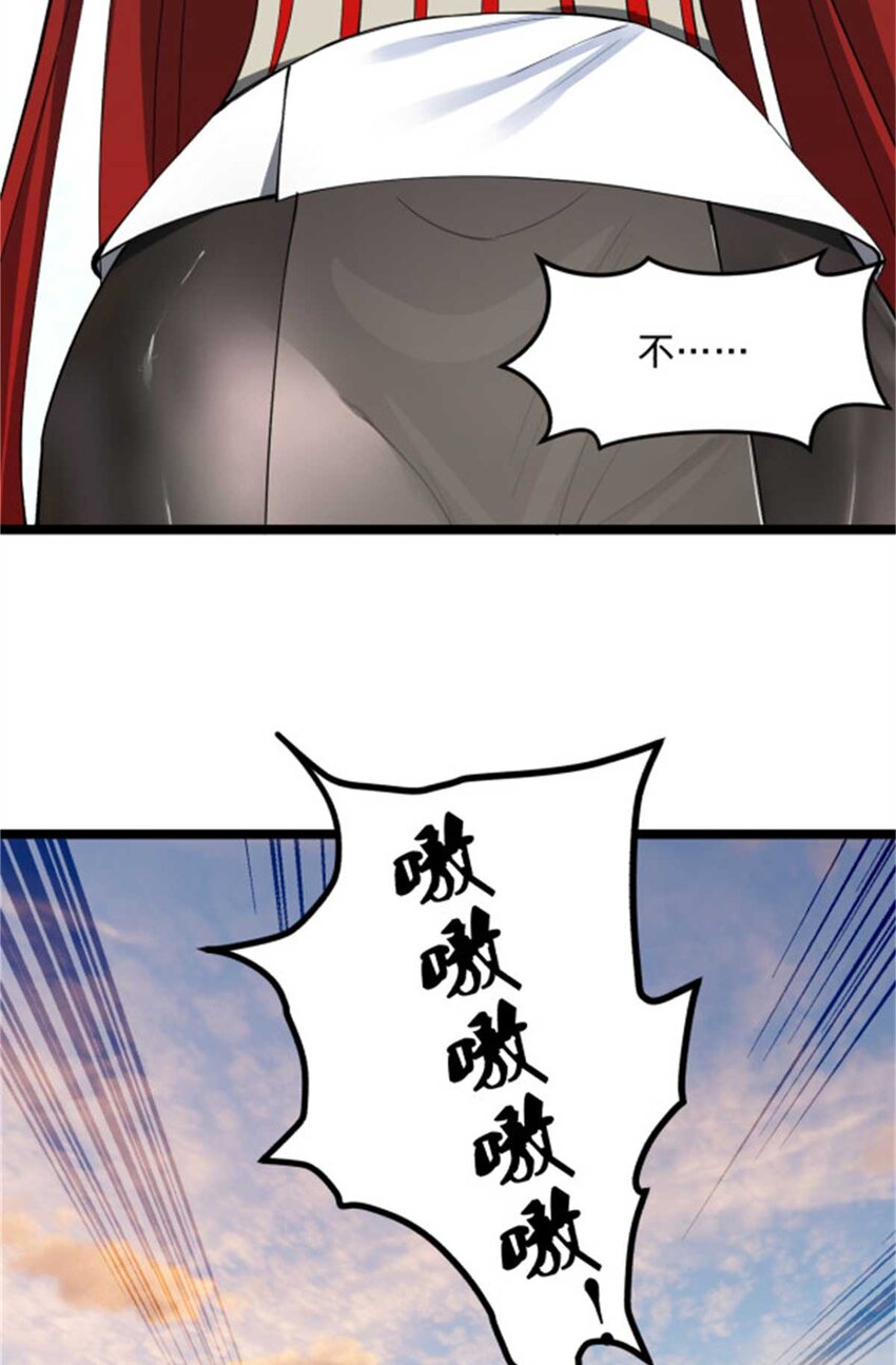 史上最强赘婿漫画下拉式奇漫屋漫画,44 原始的碰撞1图