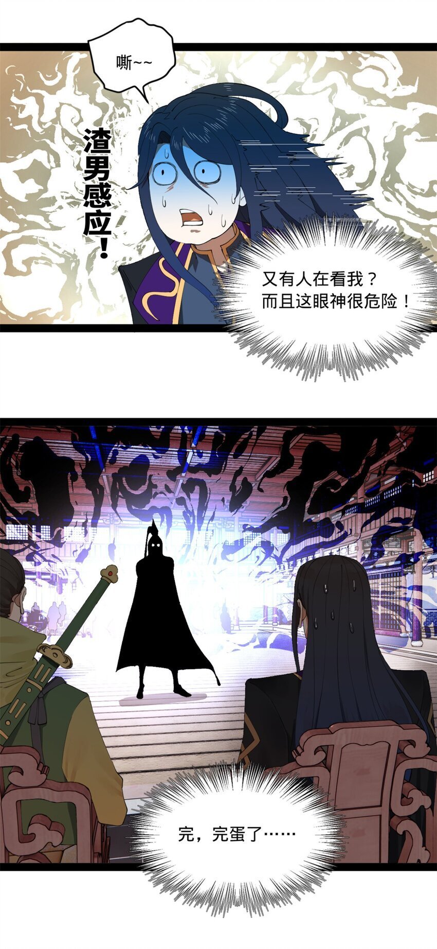 史上最强赘婿漫画下拉式奇漫屋漫画,103 一击必杀1图