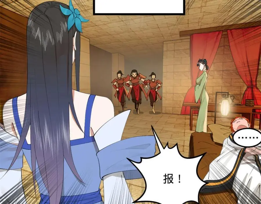 史上最强赘婿漫画下拉式奇漫屋漫画,137 绿漪的心愿2图
