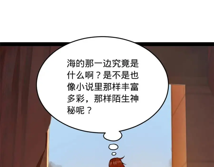 史上最强赘婿漫画下拉式奇漫屋漫画,134 女装沈浪！1图