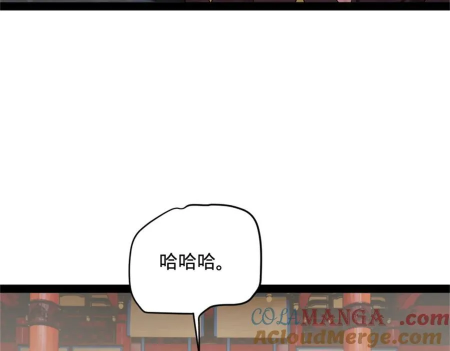 史上最强赘婿漫画下拉式奇漫屋漫画,178 补过新婚！2图