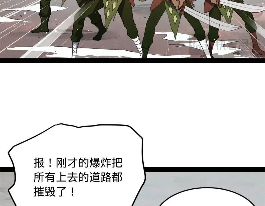 史上最强赘婿漫画下拉式奇漫屋漫画,158 惊天陷阱1图