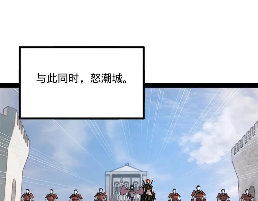 史上最强赘婿漫画下拉式奇漫屋漫画,162 唐仑昏死，沈浪谈判2图