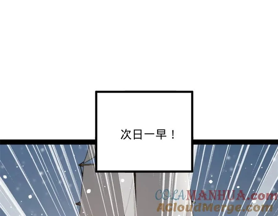 史上最强赘婿漫画下拉式奇漫屋漫画,155 激战望崖岛2图