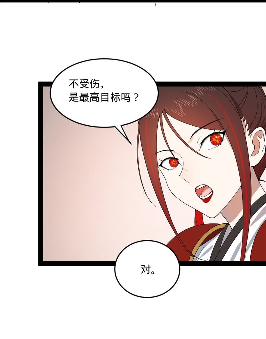 史上最强赘婿漫画下拉式奇漫屋漫画,105 金家的铁血荣耀2图
