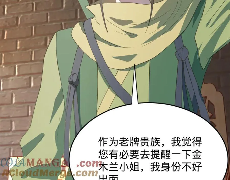 史上最强赘婿漫画下拉式奇漫屋漫画,160 怒潮城战局2图