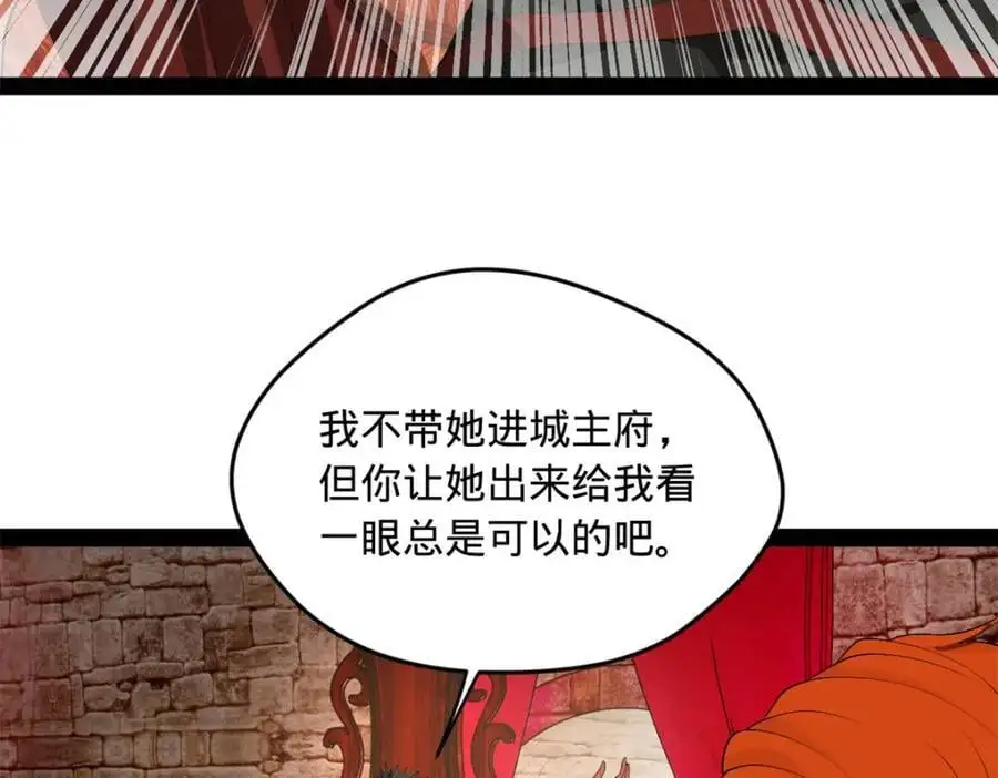 史上最强赘婿漫画下拉式奇漫屋漫画,143 仇妖儿的选择2图