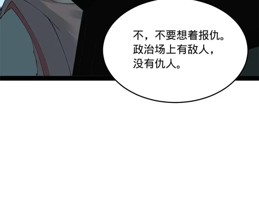史上最强赘婿漫画下拉式奇漫屋漫画,174 唐仑的感谢，张翀的了结1图