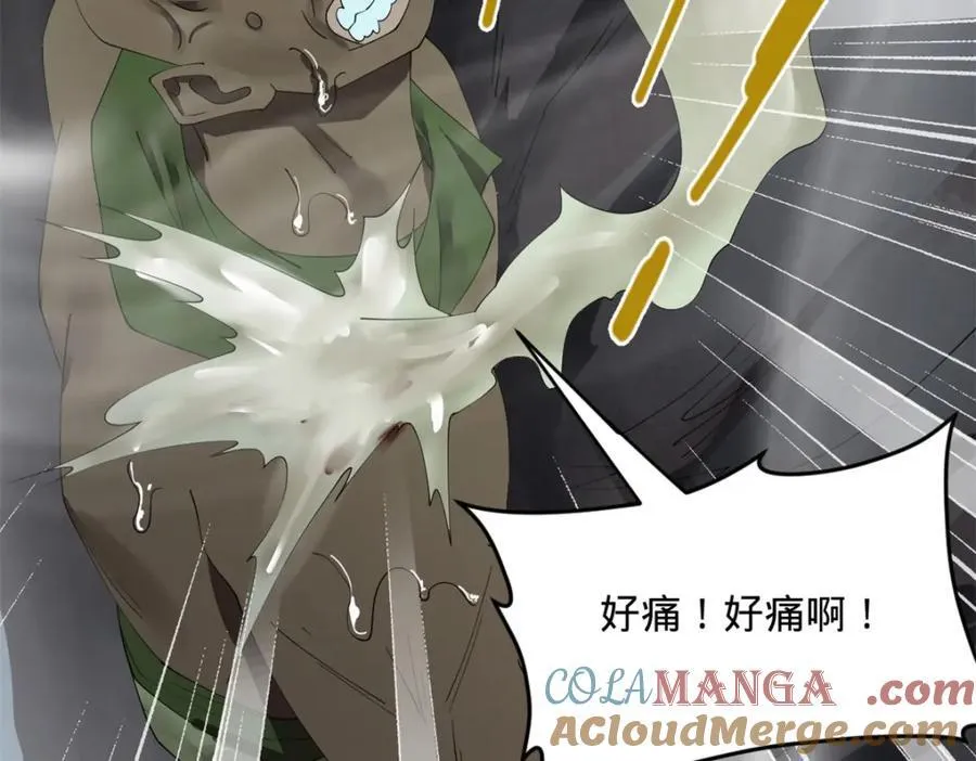 史上最强赘婿漫画下拉式奇漫屋漫画,159 仇天危的末日！2图