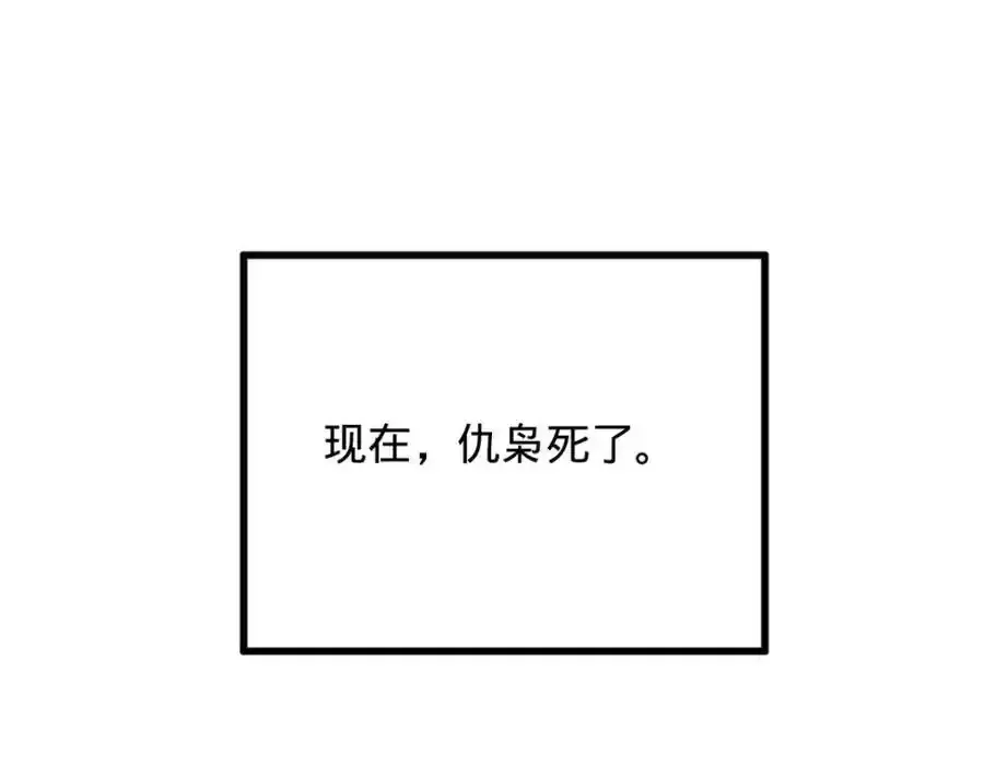 史上最强赘婿漫画下拉式奇漫屋漫画,152 木兰上岛来过年！2图