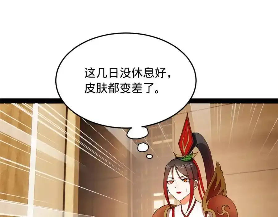 史上最强赘婿漫画下拉式奇漫屋漫画,142 沈浪遍体鳞伤1图