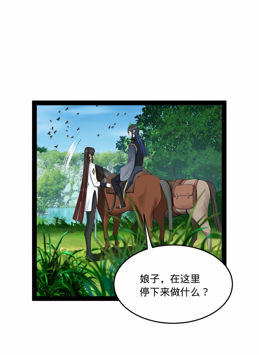 史上最强赘婿漫画下拉式奇漫屋漫画,91 沈浪狗鼻子1图