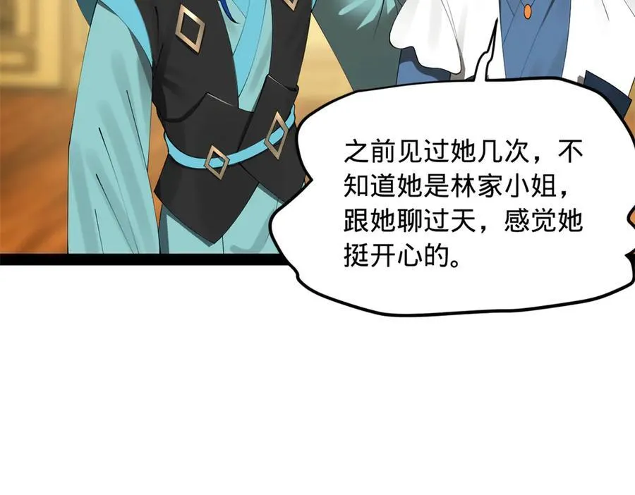 史上最强赘婿漫画下拉式奇漫屋漫画,183 沈浪进国都！2图