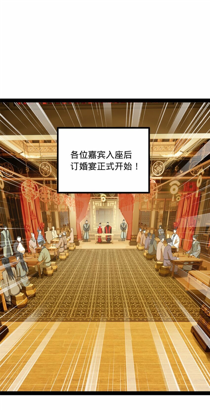 史上最强赘婿漫画下拉式奇漫屋漫画,70 Round 21图