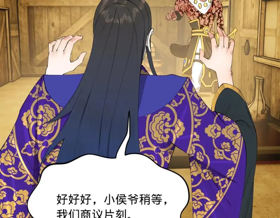 史上最强赘婿漫画下拉式奇漫屋漫画,149 海盗最后的反扑！1图