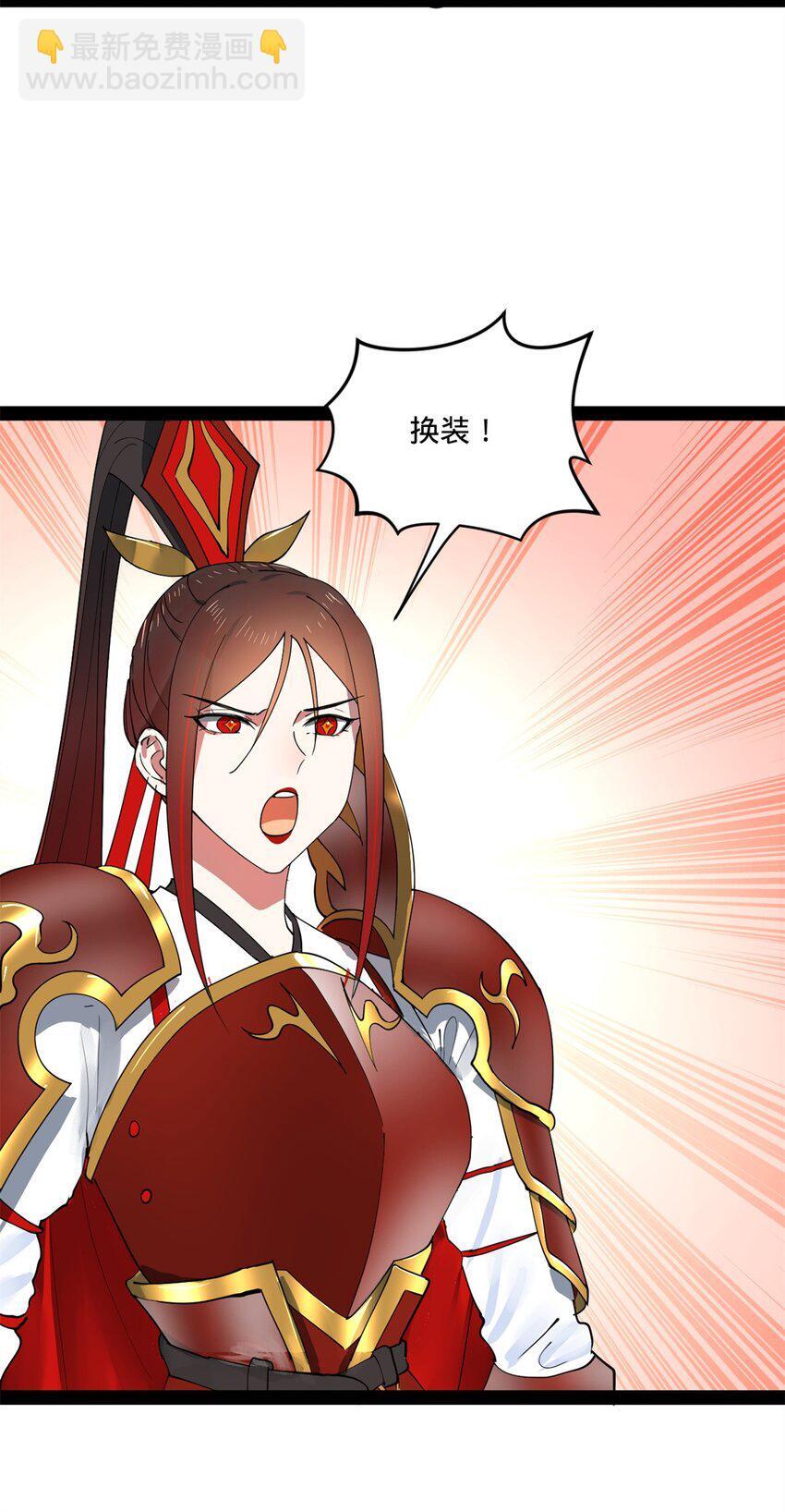 史上最强赘婿漫画下拉式奇漫屋漫画,105 金家的铁血荣耀2图