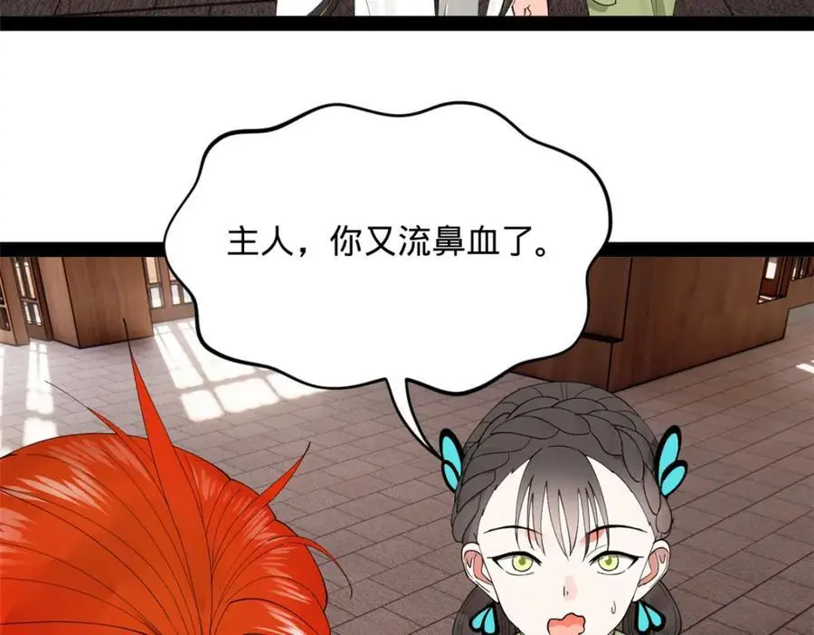 史上最强赘婿漫画下拉式奇漫屋漫画,128 佛祖必须灭1图