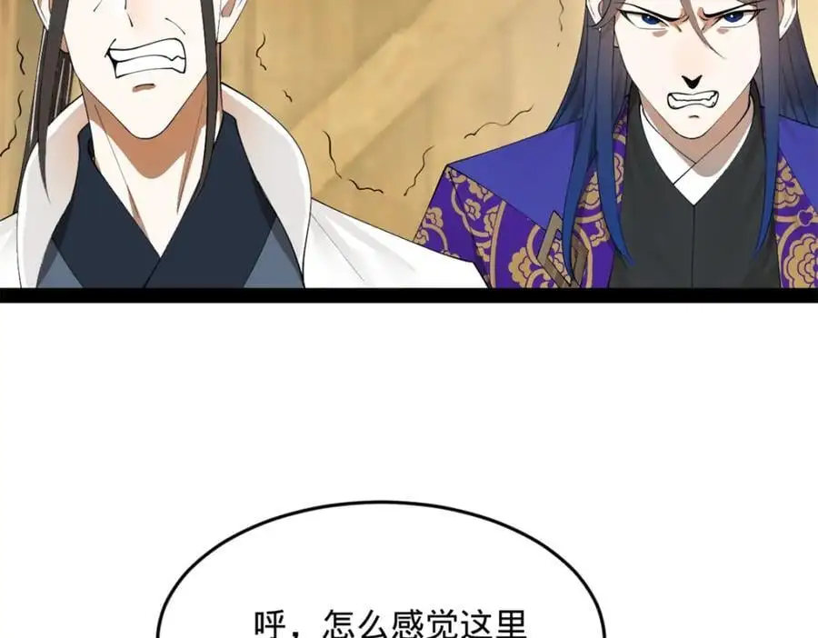 史上最强赘婿漫画下拉式奇漫屋漫画,149 海盗最后的反扑！1图