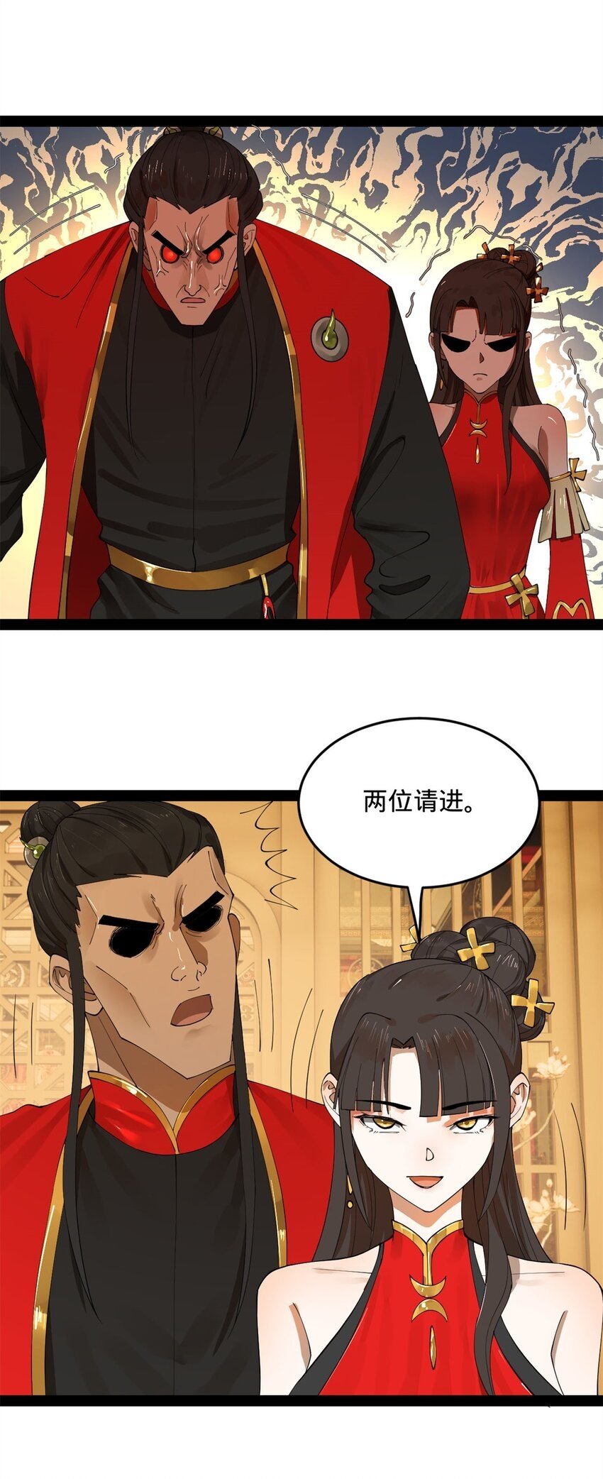史上最强赘婿漫画下拉式奇漫屋漫画,69 KO！2图