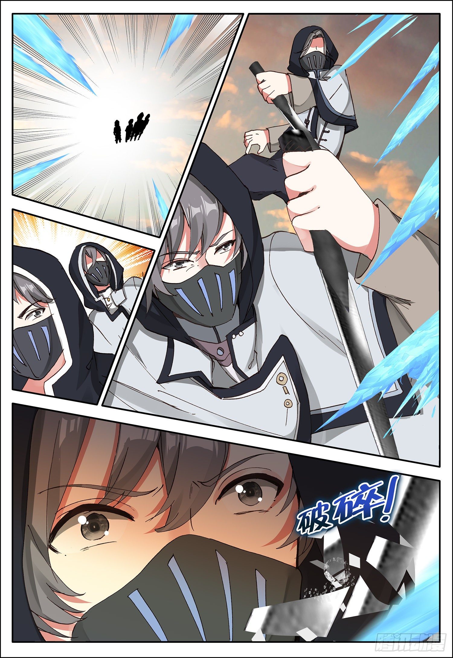空速星痕唐家三少笔趣阁漫画,7 雷动集团的追杀2图