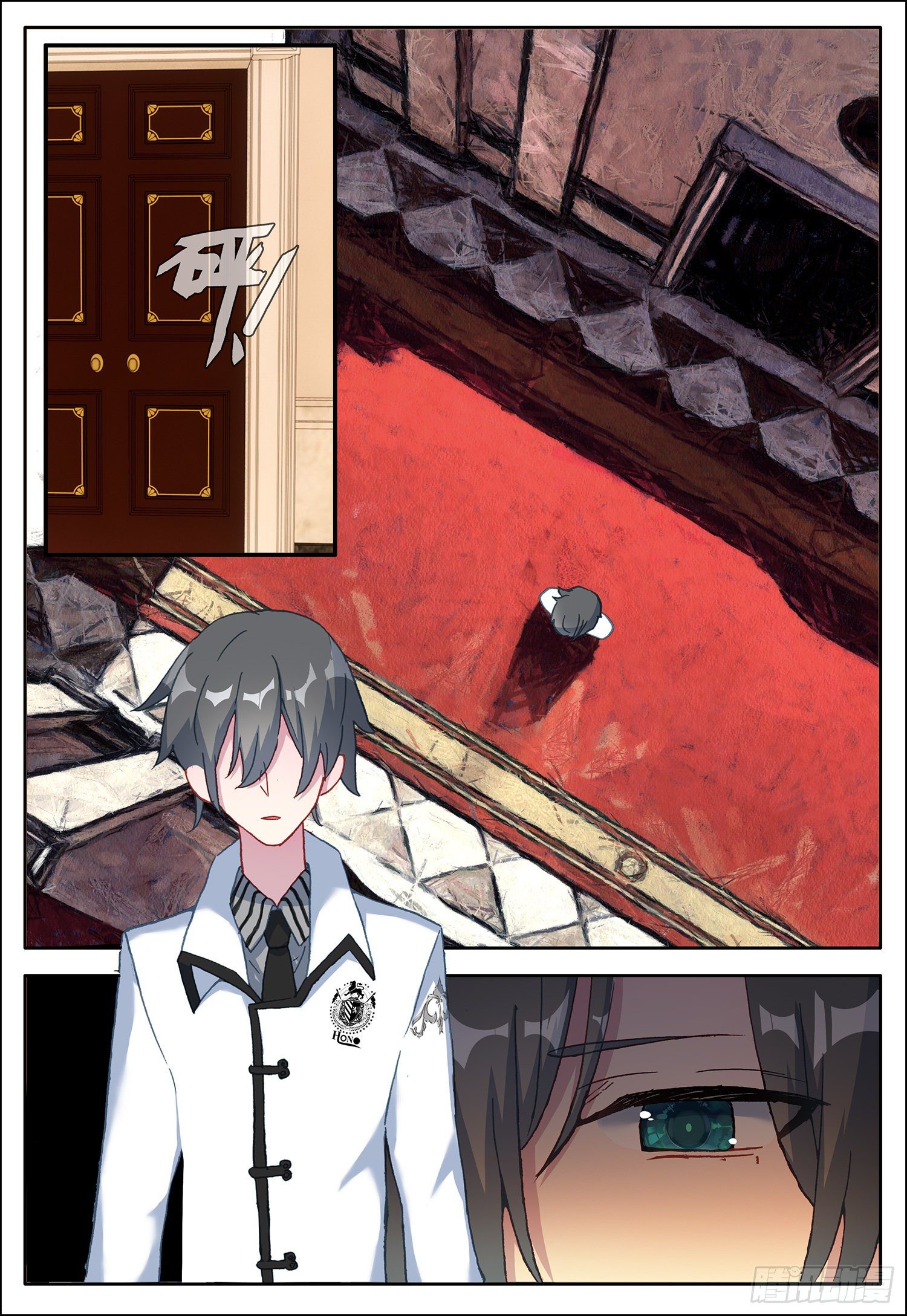 空速星痕漫画,3 优等生2图