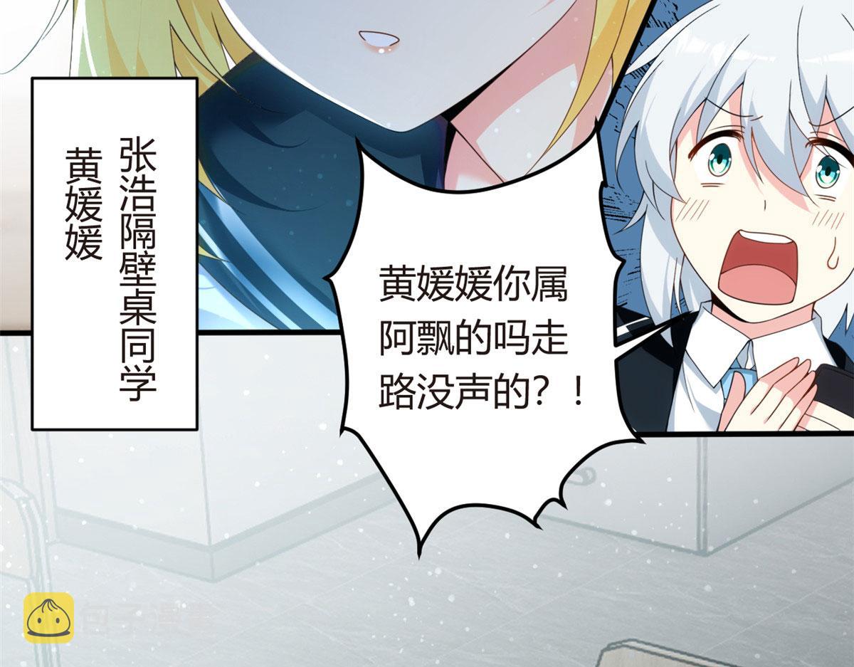 我在异世吃软饭漫画免费阅读下拉式漫画漫画,04 男神体验1图