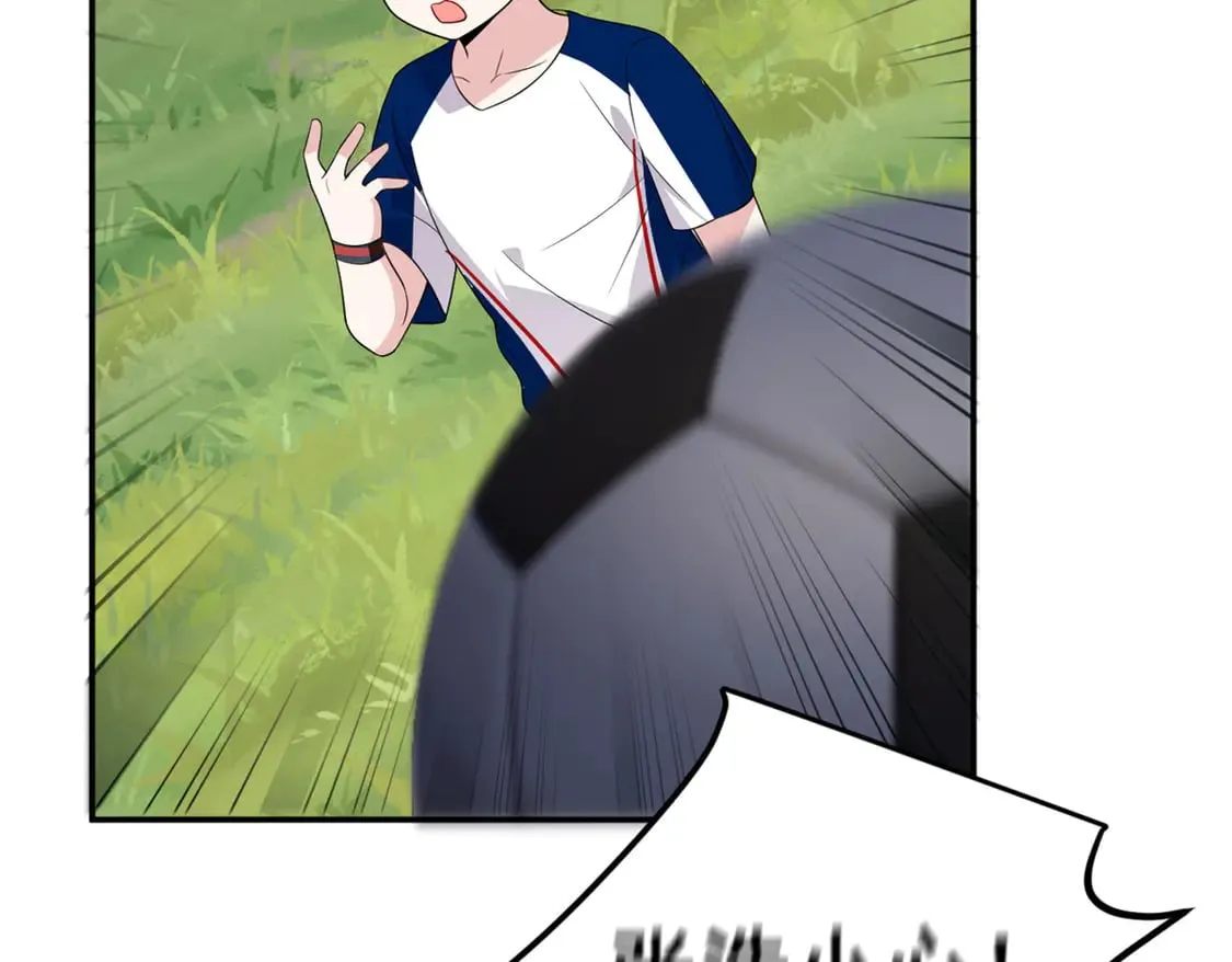 我在异世吃软饭漫画免费阅读下拉式漫画漫画,172 坦诚1图